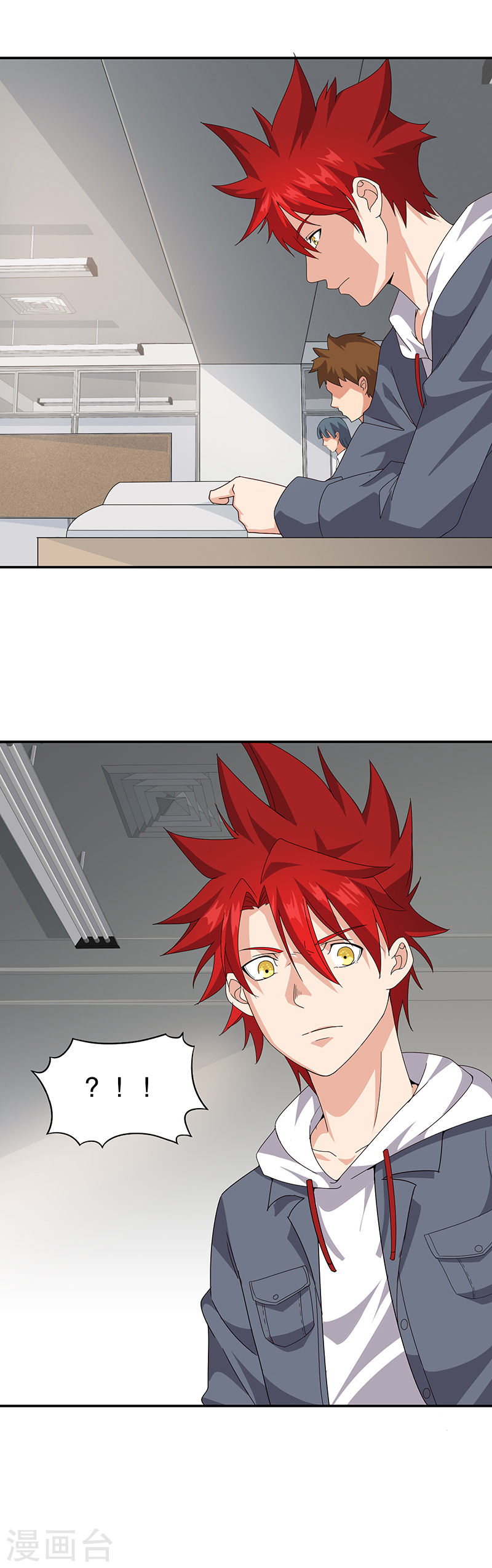 第5话连老师都不放过？-异能少年王-破界互动（第7张）